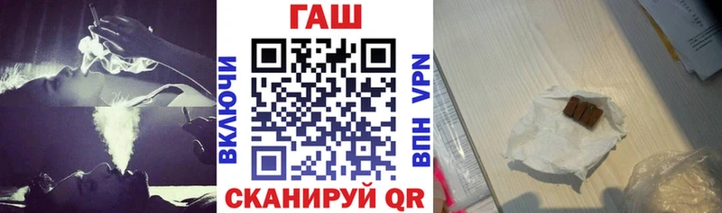 Где купить наркоту Свободный Гашиш Alpha PVP АМФ Бутират Меф мяу мяу Cocaine