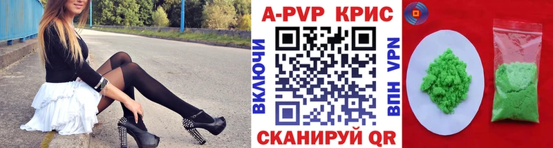 гидра сайт  Свободный  Alfa_PVP СК КРИС  где купить  