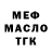 Дистиллят ТГК жижа AyKay Bee