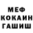 КЕТАМИН VHQ Dwight Young
