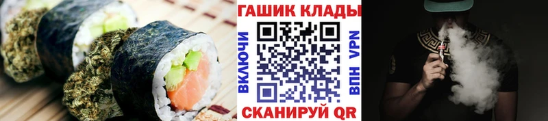что такое   блэк спрут   Cannafood марихуана  Свободный 