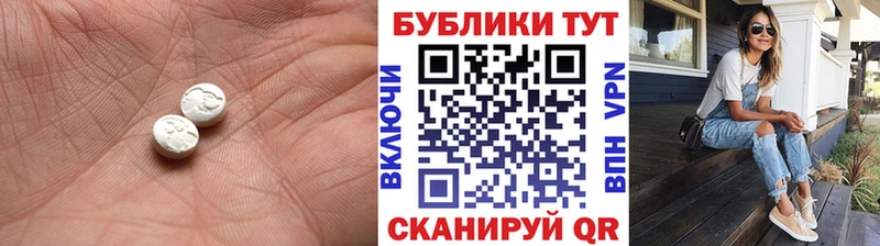наркошоп  Свободный  Ecstasy 250 мг 