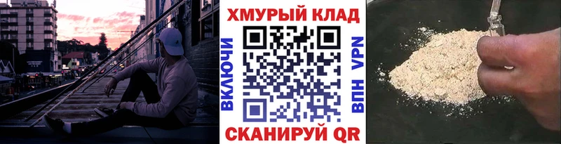 купить закладку  Свободный  МЕГА онион  ГЕРОИН гречка 