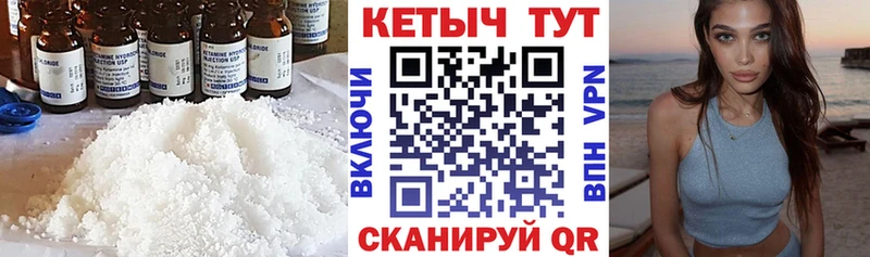 KRAKEN сайт  Свободный  Кетамин VHQ 