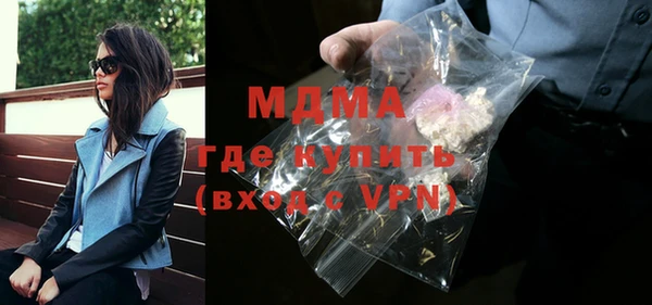 альфа пвп VHQ Арсеньев