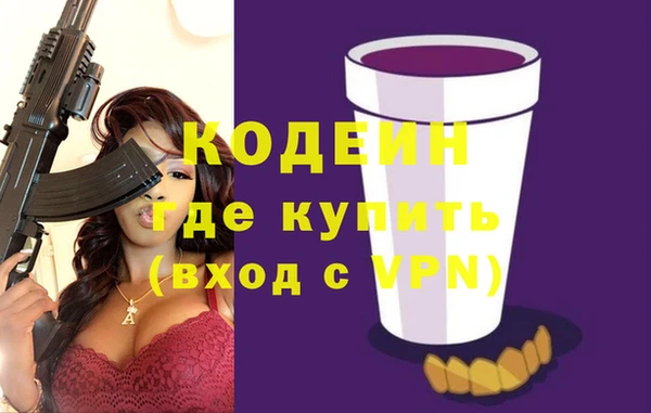 альфа пвп VHQ Арсеньев