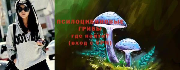 альфа пвп VHQ Арсеньев
