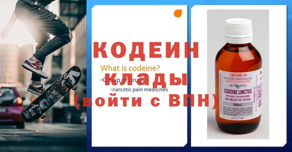 альфа пвп VHQ Арсеньев