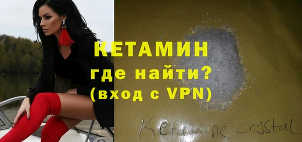 альфа пвп VHQ Арсеньев