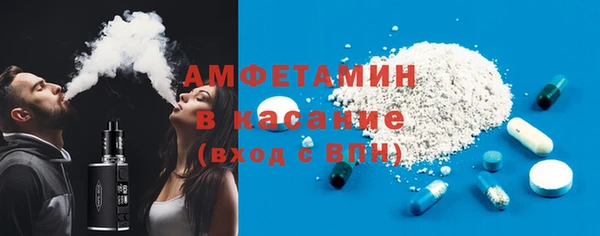 альфа пвп VHQ Арсеньев