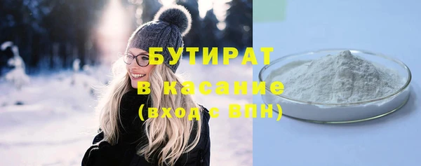 альфа пвп VHQ Арсеньев