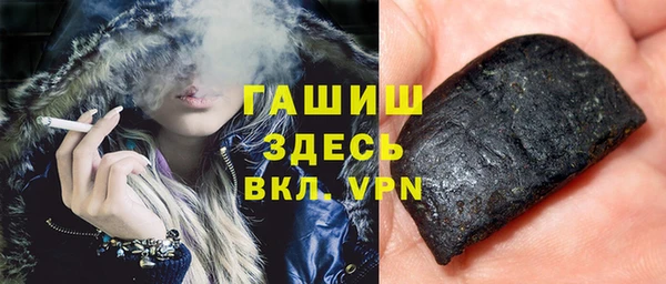 альфа пвп VHQ Арсеньев