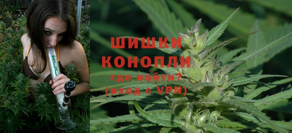 мяу мяу кристалл Нягань