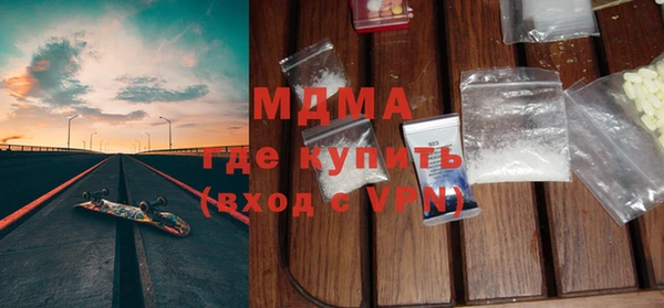 MDMA Premium VHQ Нязепетровск