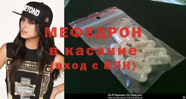 мет Балахна