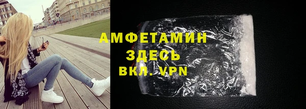 альфа пвп VHQ Арсеньев