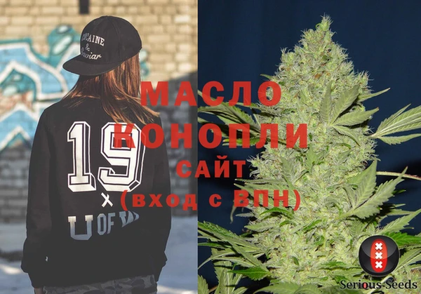 мдпв Армянск