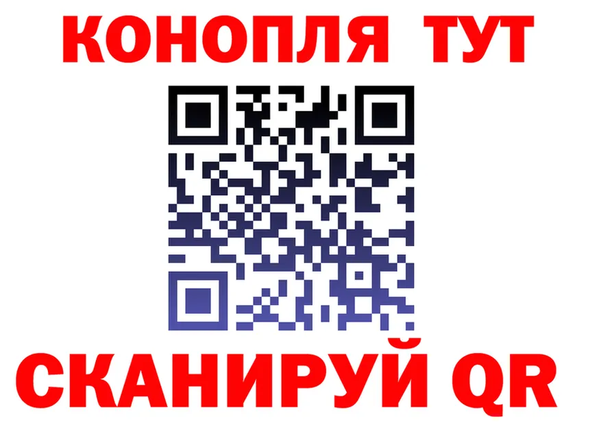 Cannafood марихуана сайт shop kraken Свободный