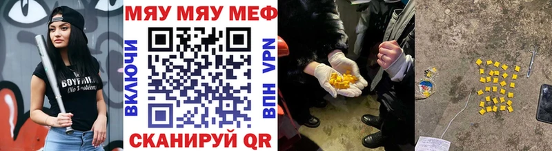 МЕФ мука  Свободный 