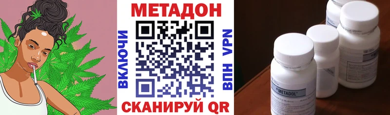 Метадон кристалл  сколько стоит  Свободный 