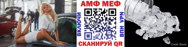 Первитин винт  shop Telegram  Свободный 