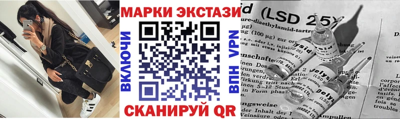 mega ONION  Свободный  Марки N-bome 1,5мг 