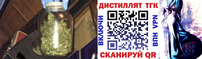 blacksprut зеркало  Свободный  Дистиллят ТГК вейп 
