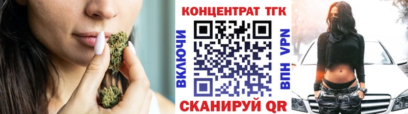 ТГК концентрат Свободный